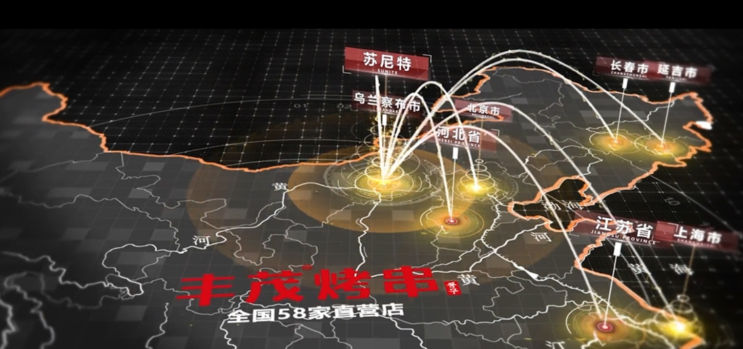 餐飲產(chǎn)品品牌宣傳片