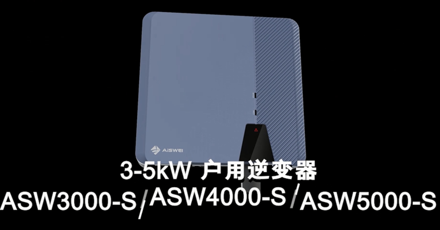 逆變器新品發(fā)布宣傳片