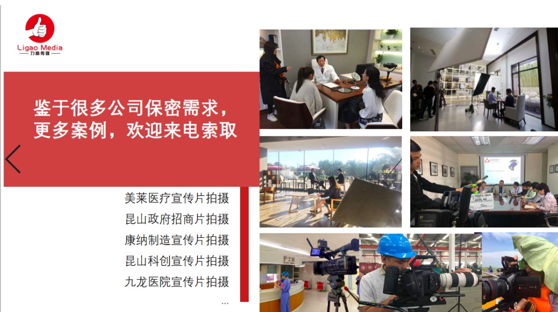 更多案例歡迎來電索取