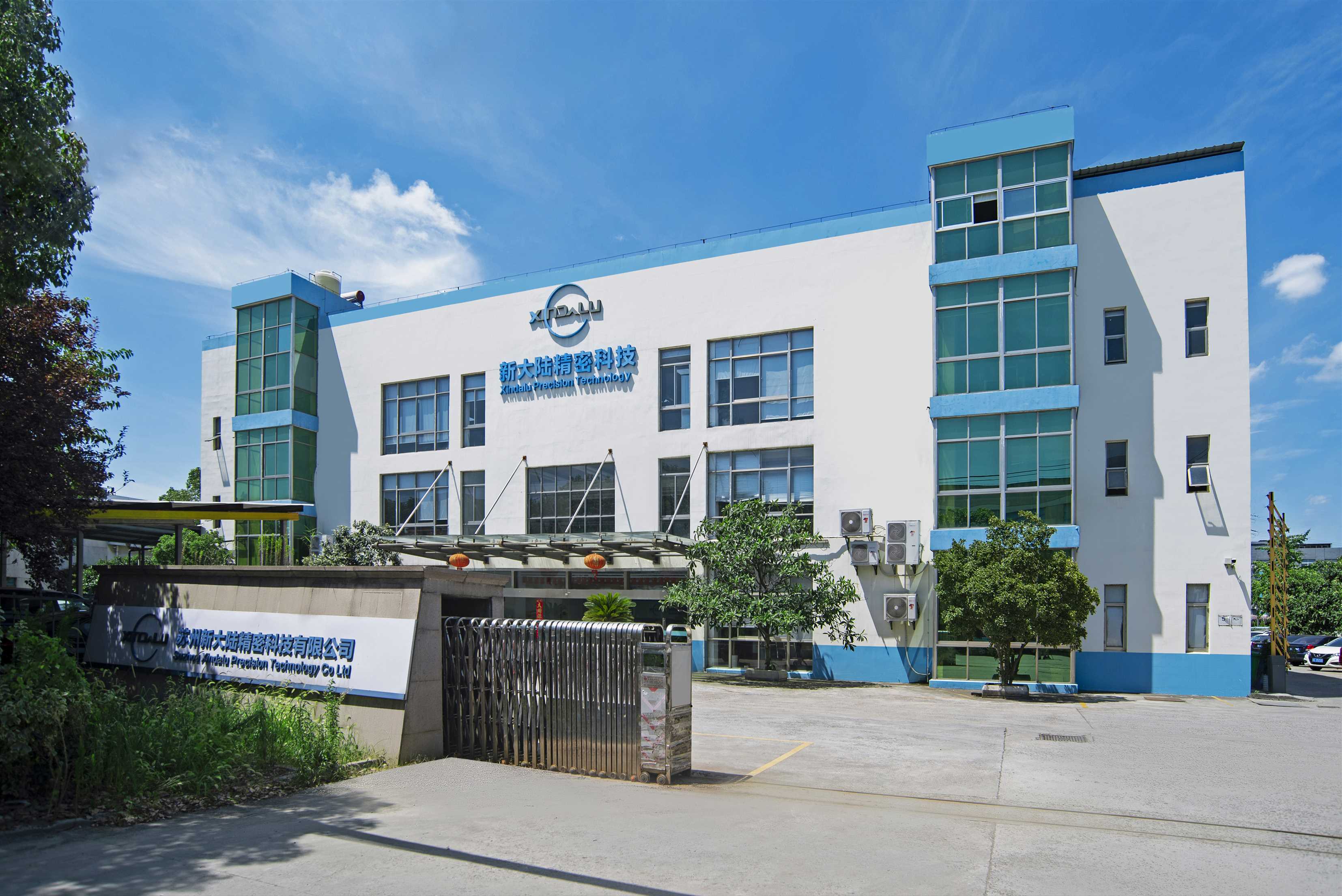 蘇州新大陸精密科技股份公司商業(yè)攝影