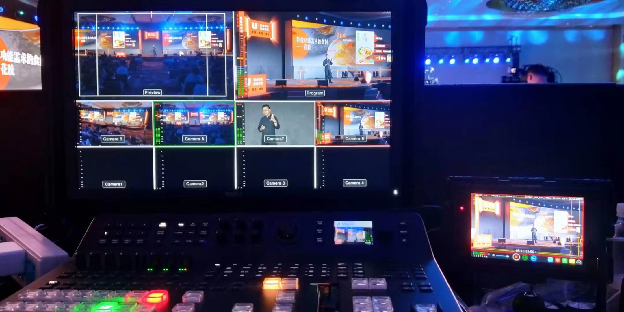 企業(yè)直播（活動直播）花絮