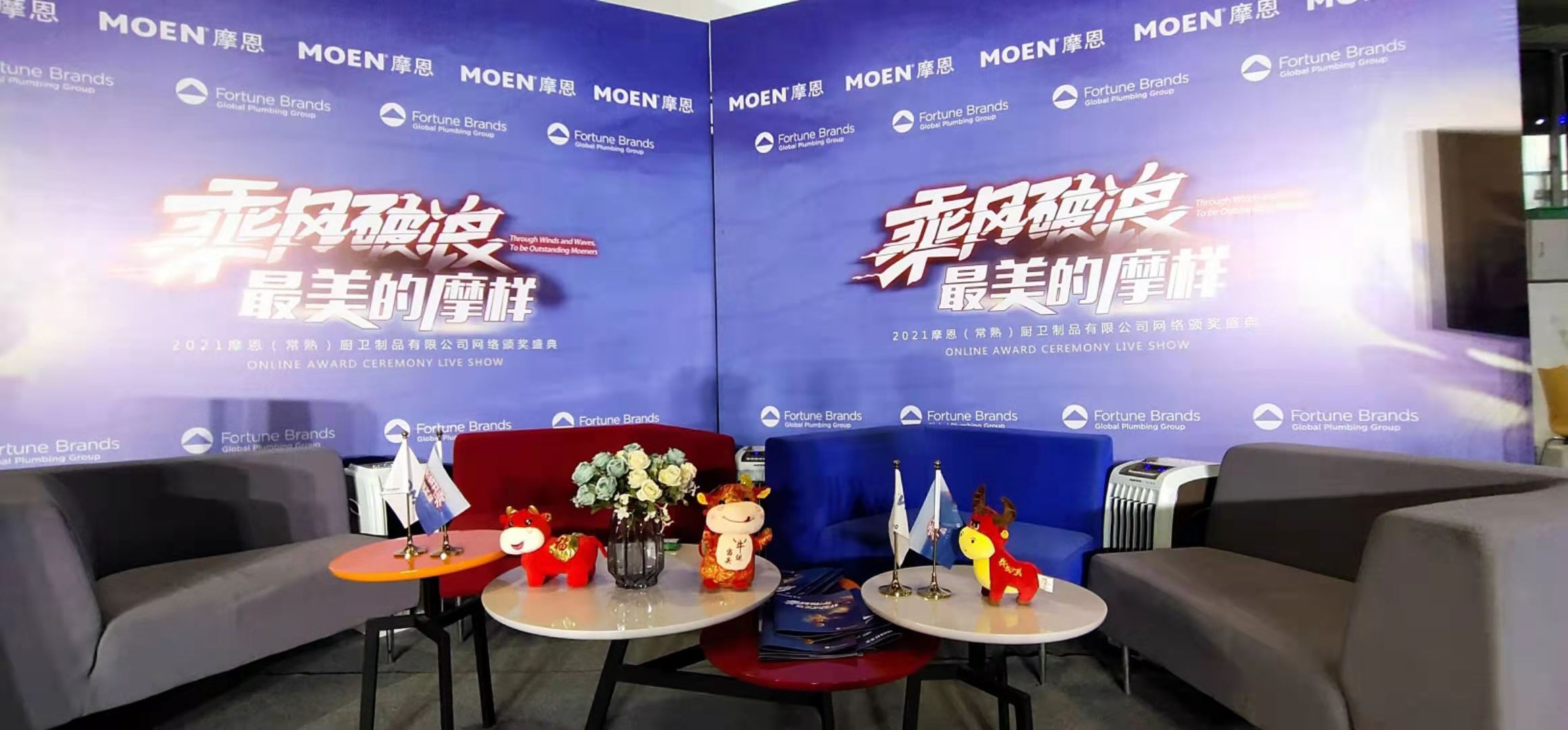 常熟摩恩網(wǎng)絡(luò)直播視頻拍攝花絮