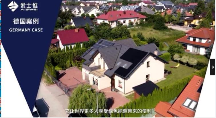 愛(ài)士惟招聘宣傳片