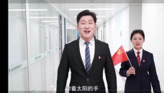 國(guó)資企業(yè)mv