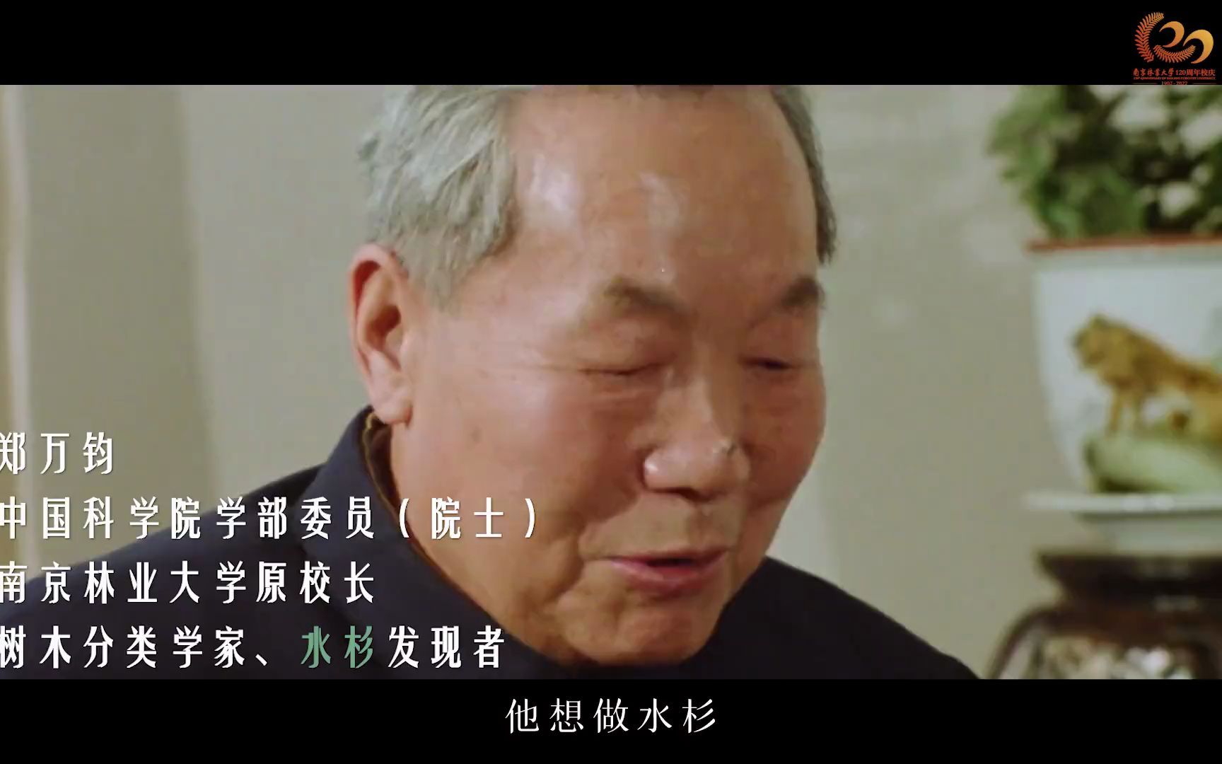 周年慶宣傳片-高校周年慶宣傳片