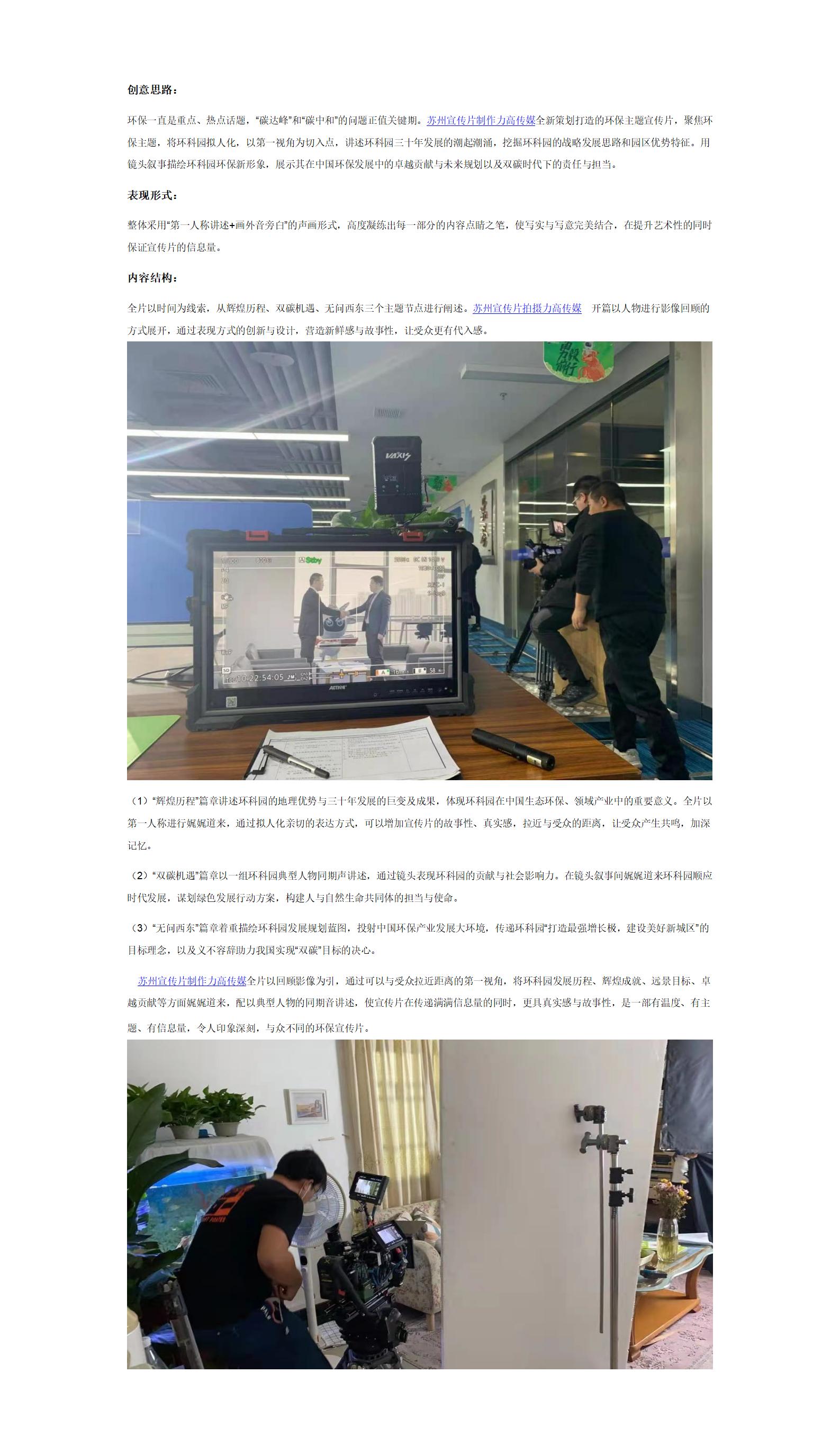 新建 DOCX 文檔_01.jpg